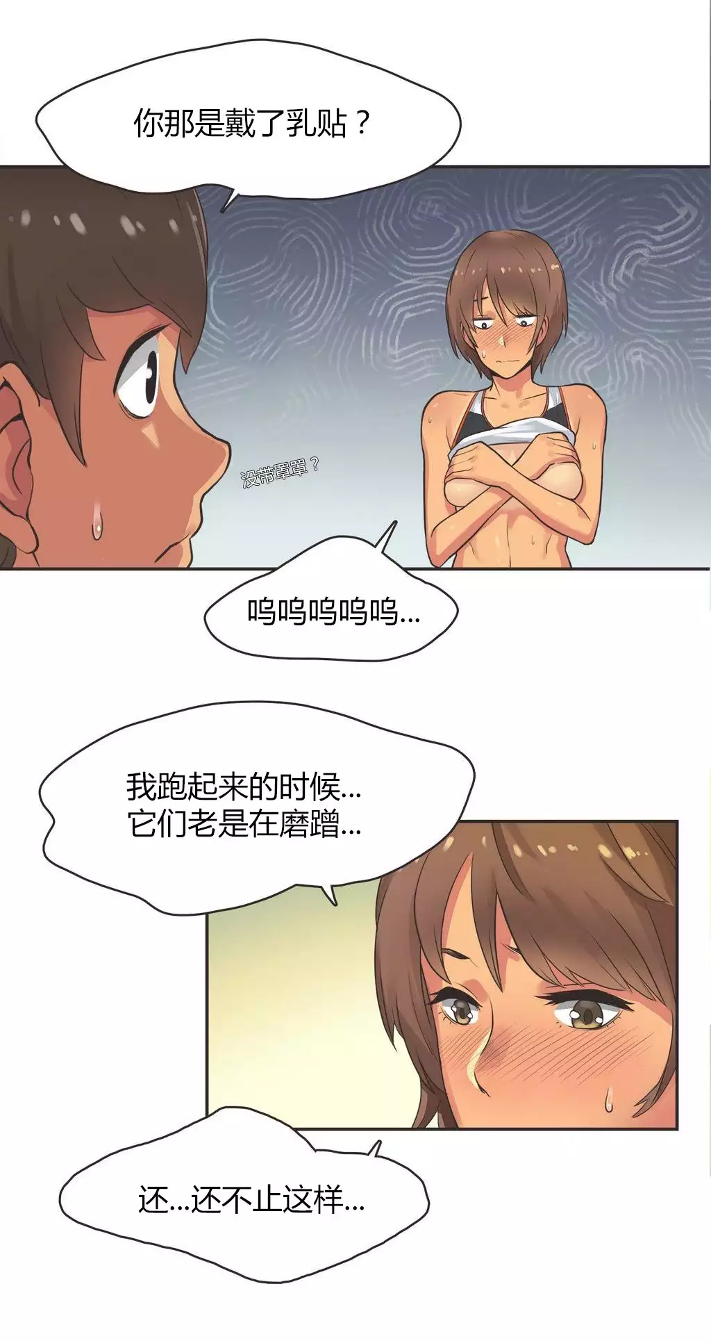 Sports Girl ch.1-28
