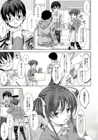 [Takane Nohana] Reverse!