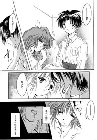 [Aizawa Hiroshi] Sweet&Mellow