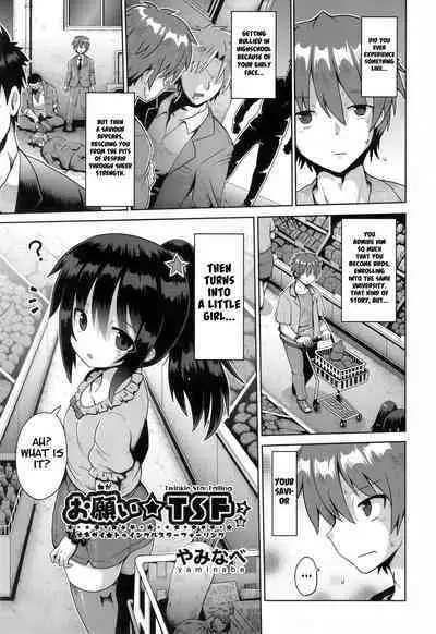 Onegaii☆TSF Part 2