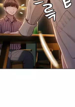 Love Limit Exceeded V.2