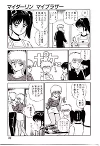 [Shinkuukan] Sisters Panic