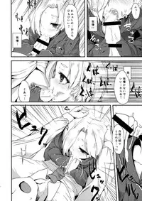 (C86) [Contamination (eigetu)] ShiKoDol (THE IDOLM@STER CINDERELLA GIRLS)