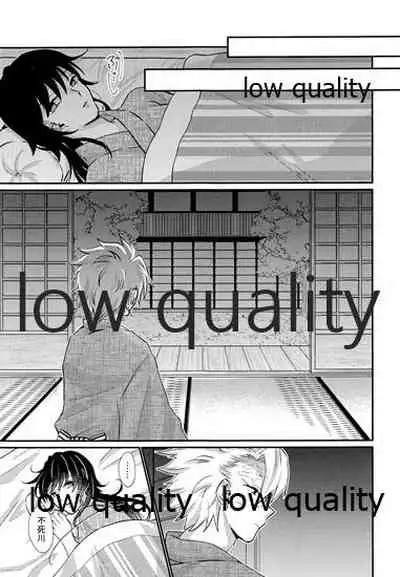 Suki yori mo, Motto,