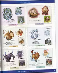 Pastel Chime 3 Guide Book + Extras