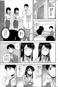 Action Pizazz Special 2014-11