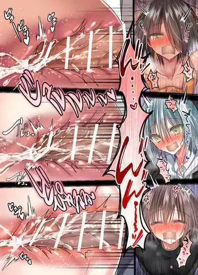 [藤河] 公衆ケツ穴 -ここにハマれば、お前はただのエロいケツ。-