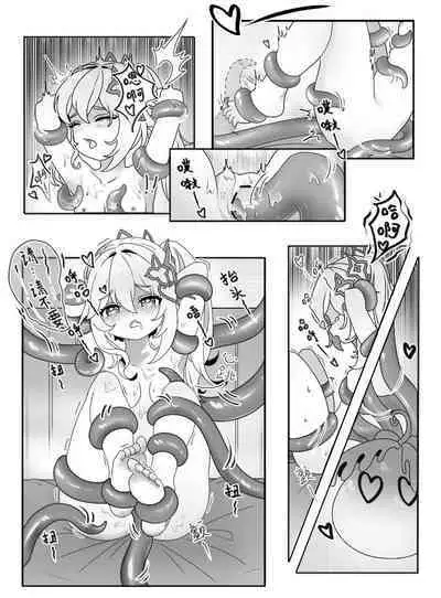 Nahida and the Slime