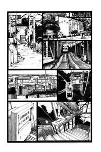 [TsuyaTsuya] Hadaka no Kusuriyubi 2