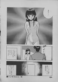 [Maakou] Kinou Mita Yume