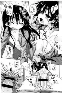 [Kurasawa Makoto] Sweet Connection | 甜美~到不行的性關係 [Chinese]