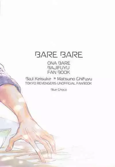 BAREBARE