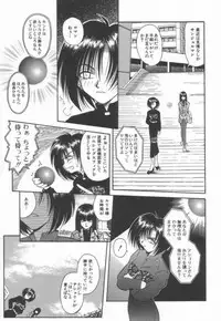 [Matra Milan] Ikeigeshiki