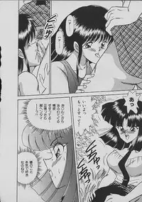 [Matsunami Yuuki] C Excellation