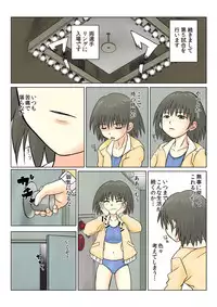 [Chiinosuke] T.FIGHT3