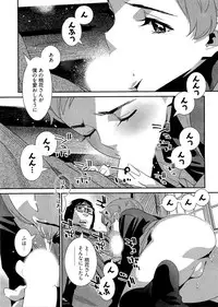 [Katsura Yoshihiro] 5ji kara Honban! - After Five Working!