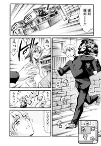 [Tuna Empire] LUST TRAIN Shokai Genteiban