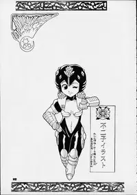 [Dynamite Honey] Dynamite Series 4 - Puraresu Dynamite