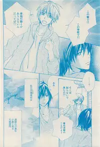 RuTiLe Vol.65 2015-05