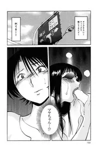 [TsuyaTsuya] Hadaka no Kusuriyubi 2