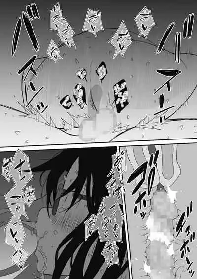 Kodomobeya Onee-chan