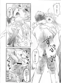 (C82) [MASHIRA-DOU (Mashiraga Aki)] FORK IN THE ROAD 2 (Kanzenban)