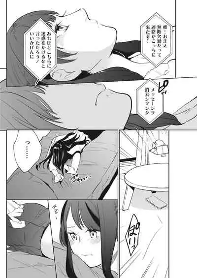 Monthly Vitaman 2018-05