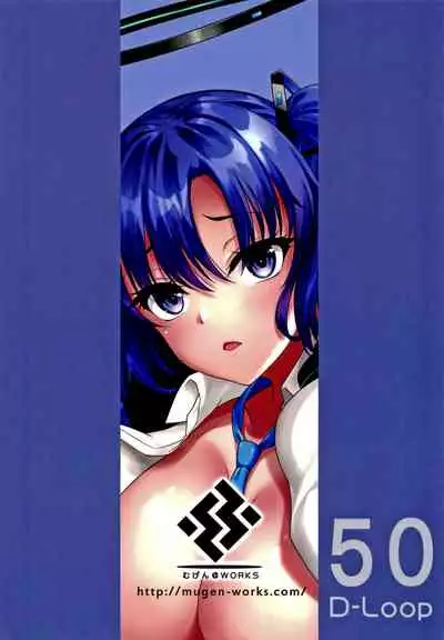 Hontou…1-kai dake desukarane