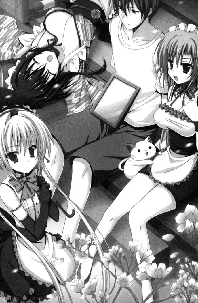 ここは妖怪メイドアパート