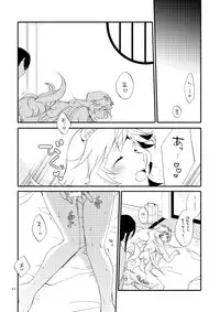 [Niratama (Sekihara, Hiroto)] Yubikiri Genman [Digital]