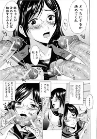 [Yajima Index] Erection