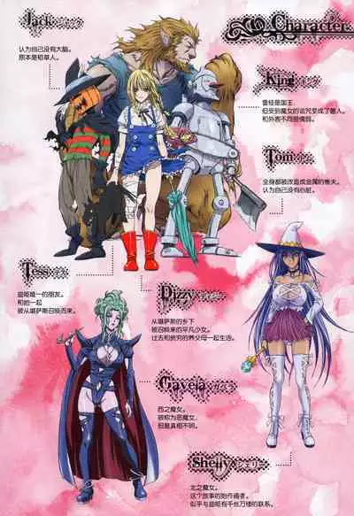 [Studio Pal (南野琴)] Other Zone 1-9+next.01-06 [个人汉化整合]