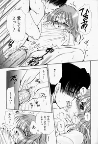 [Sakura Mitono] Higawari Lunch