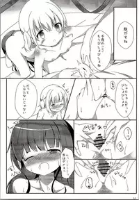 (C90) [Atelier Hinata (Hinata Yuu)] Camomile Tea o Kobosanaide (Gochuumon wa Usagi desu ka?)