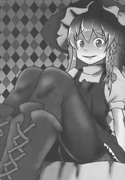 Boots de Murete Nani ga Warui!