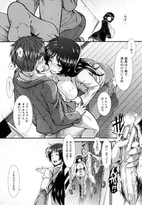 [Ariga Tou] Onaho Viber