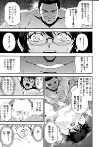 Action Pizazz Special 2015-11