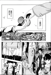 Monthly Vitaman 2014-02