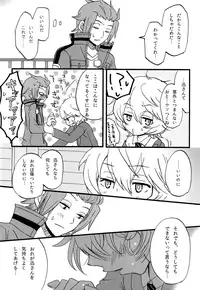 [tomokusa (totomi)] Present for… (World Trigger)