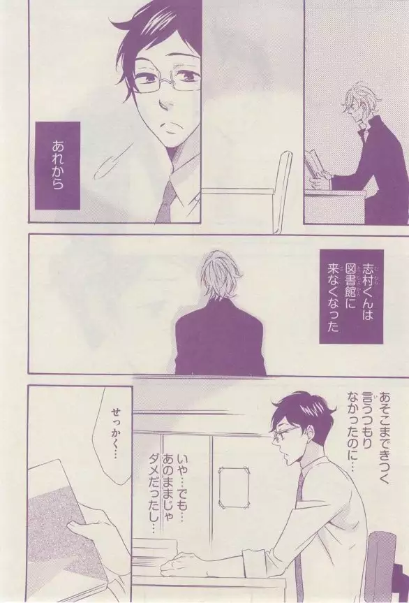 リンクス 2015-03