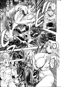 [Chataro] Nami Returns!