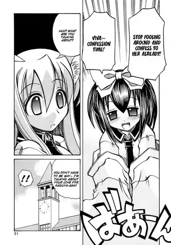 [Amatsu Sae] Marugoto Anju Gakuen Vol.3 Ch.15 [English] [Hidoi]