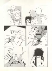 (C31) [Studio Narazuke (Various)] HAKKIN JIDAI II (Various)