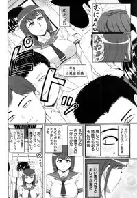 COMIC Mugen Tensei 2019-04