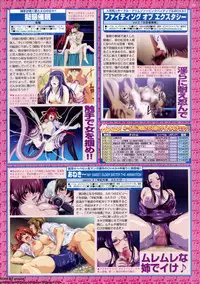 BugBug 2011-05 Vol. 201