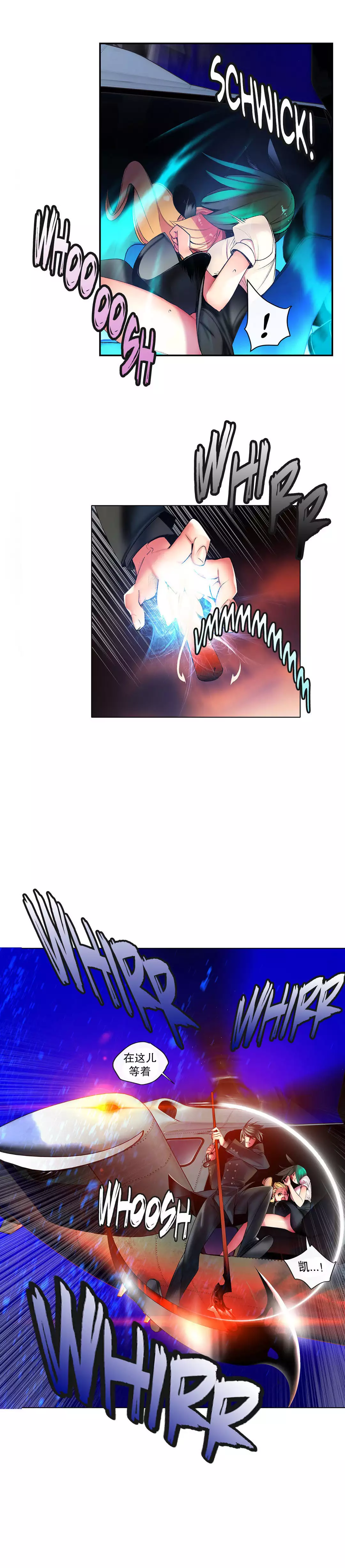 Lilith`s Cord | 莉莉丝的脐带 Ch.1-45