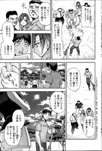 Action Pizazz Special 2014-11