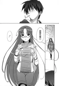 [Nagumo Haruka] Drop x Drop