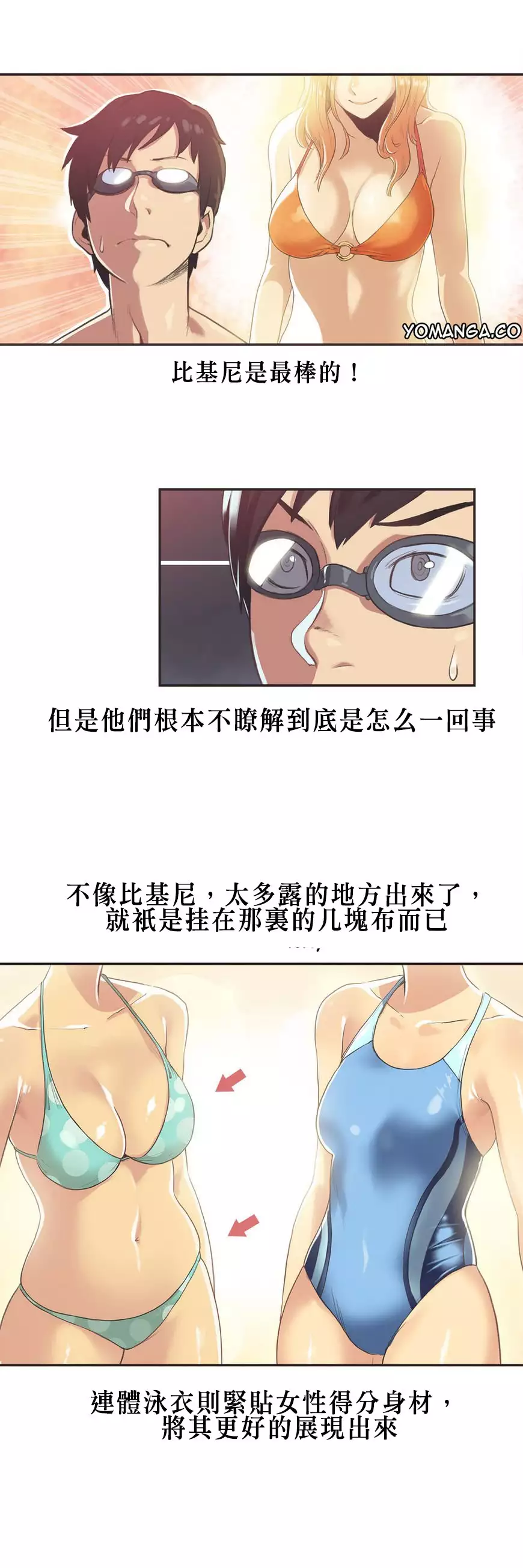 Sports Girl ch.1-28