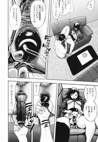 [Yamada Tahichi] Kaerimichi